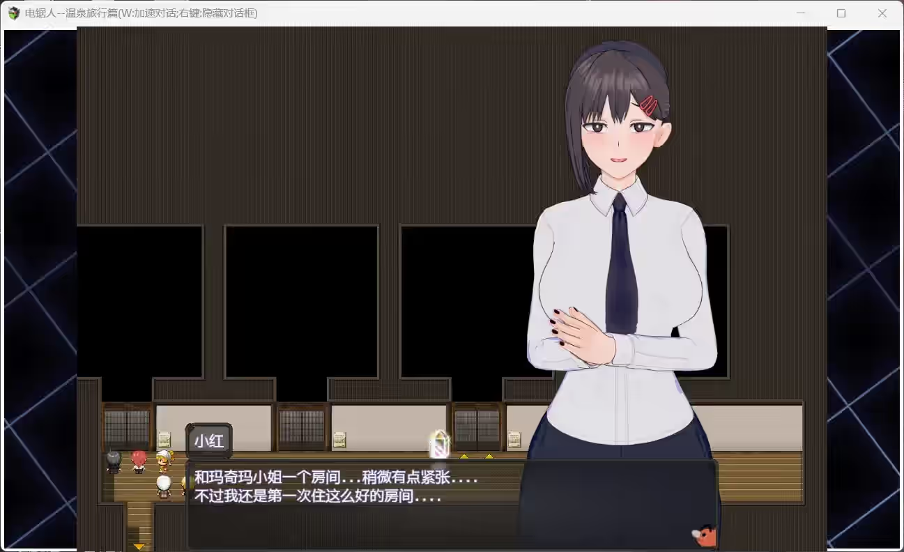 电锯人~温泉旅行篇 截图 1