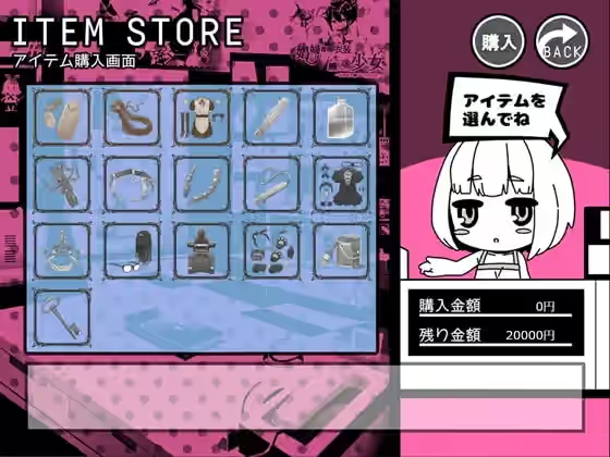 家里蹲女友重生调教计划 截图 1