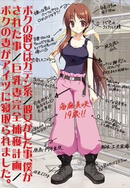 民工女友