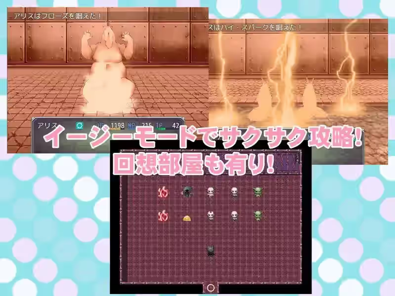 魔法少女纯洁之爱丽丝～堕落于怪人之手的女高中生 截图 2