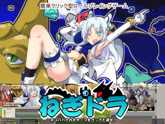 魔王城外传2