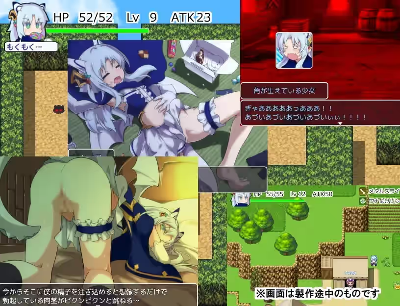 魔王城外传2 截图 2