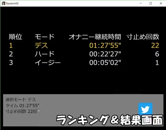 脑袋晕乎乎的忍耐エロ辅助应用程序2 截图 2