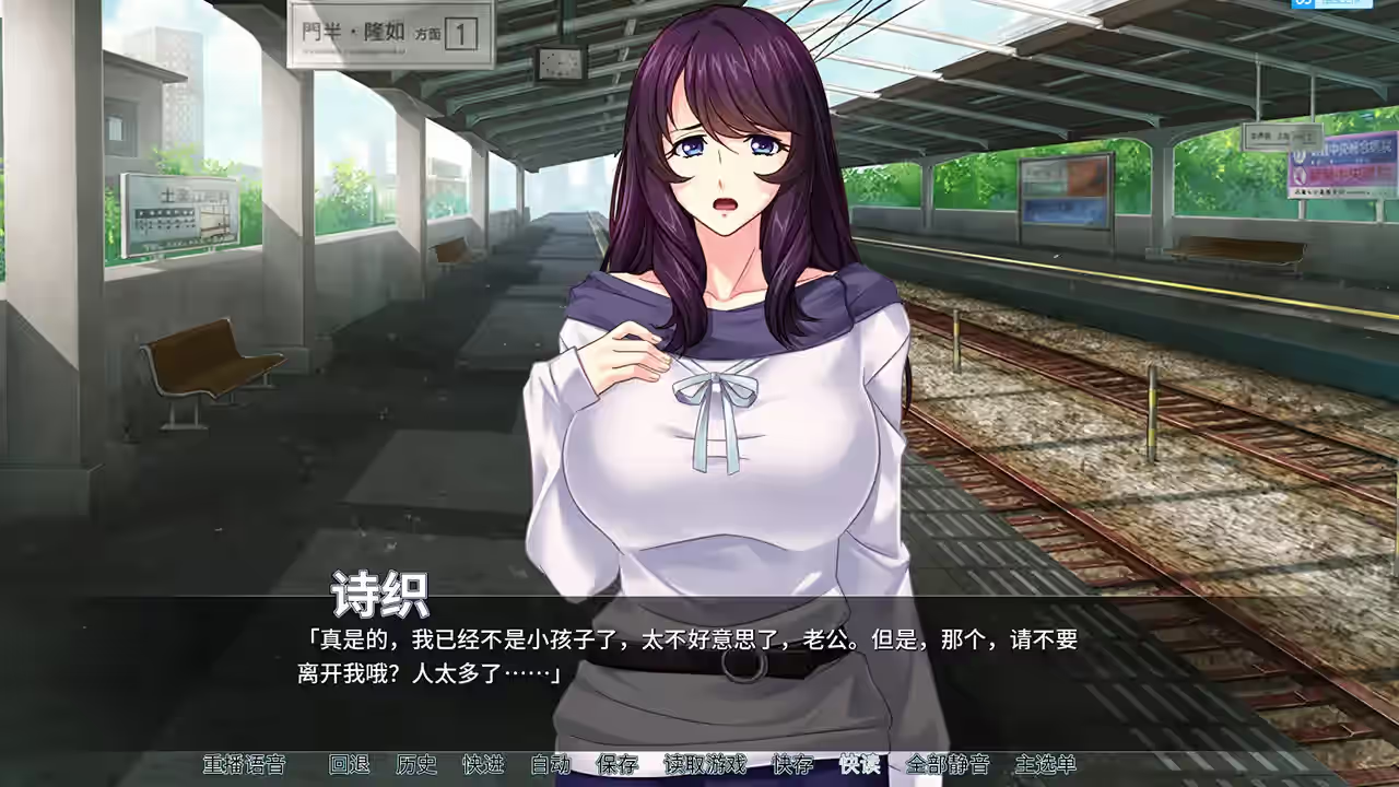 人妻痴汉电车 截图 2