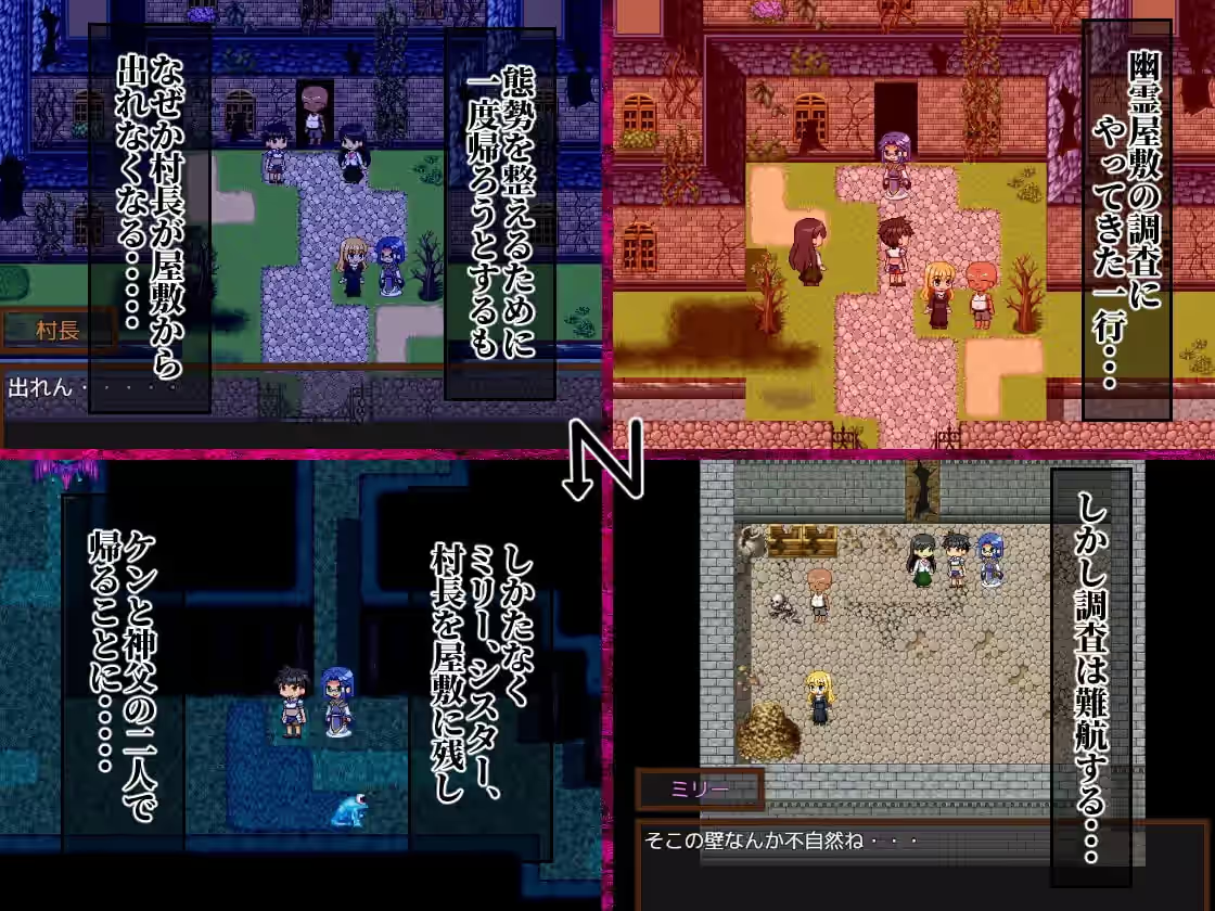 少年勇者阿肯 ～调查闹鬼屋！之卷～ 截图 1
