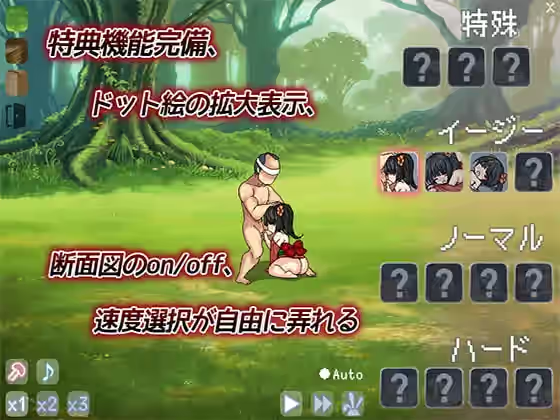 逃亡的秋花 截图 2
