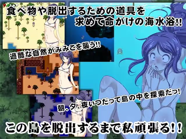 无人岛脱出生存RPG 截图 1