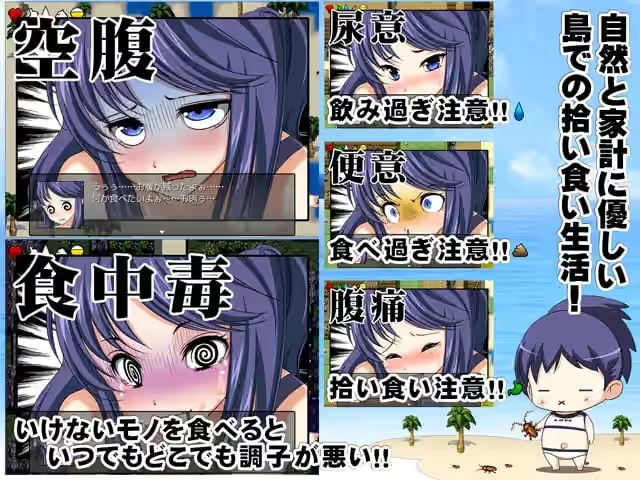 无人岛脱出生存RPG 截图 3