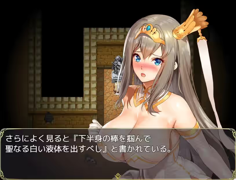 夏尔公主的越狱方法 截图 6