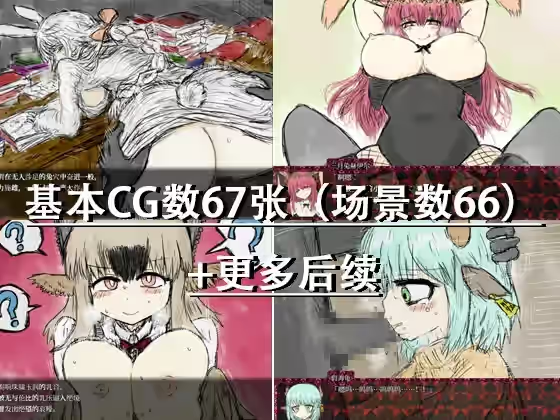 献给挚爱的不可思议之国 截图 3
