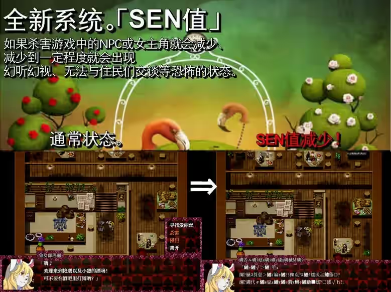 献给挚爱的不可思议之国 截图 6