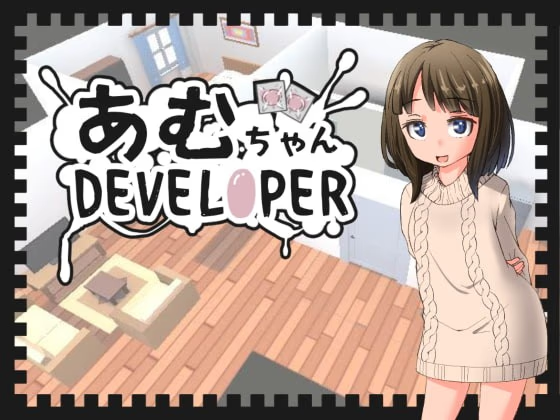亚梦 DEVELOPER