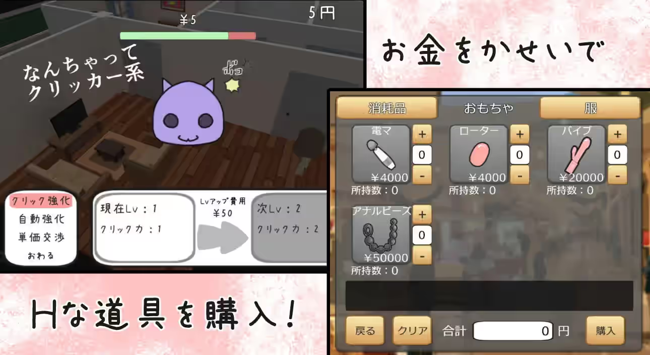 亚梦 DEVELOPER 截图 1