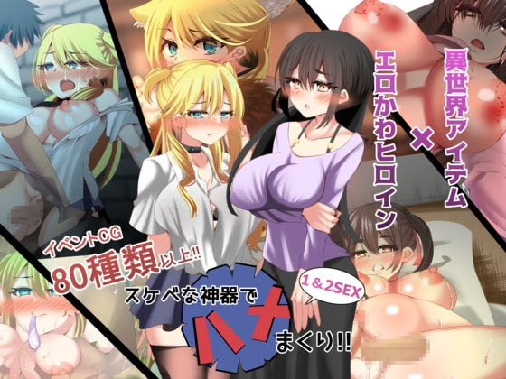 用好色神器进行各种生歼吧