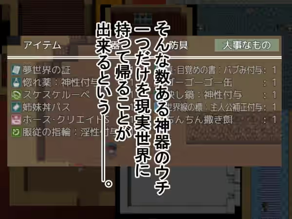 用好色神器进行各种生歼吧 截图 2