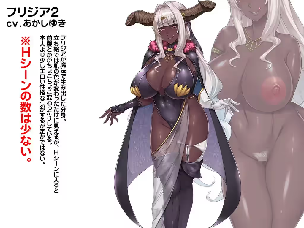 与爆乳魔王的同居生活 截图 9