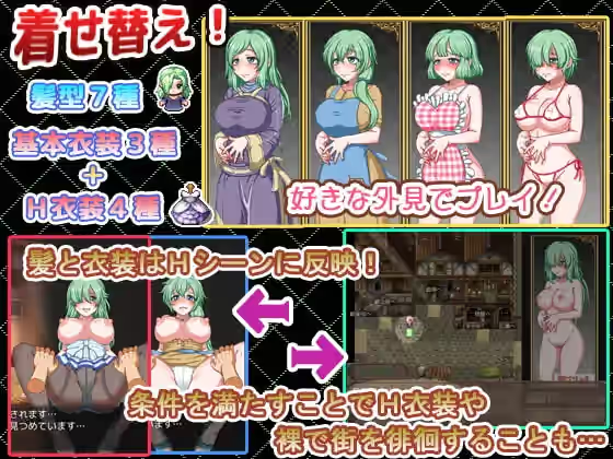 欲喰魔女 截图 1