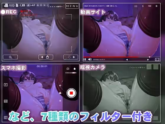 认真的优等生班长竟然悄悄记录自慰笔记... 截图 3