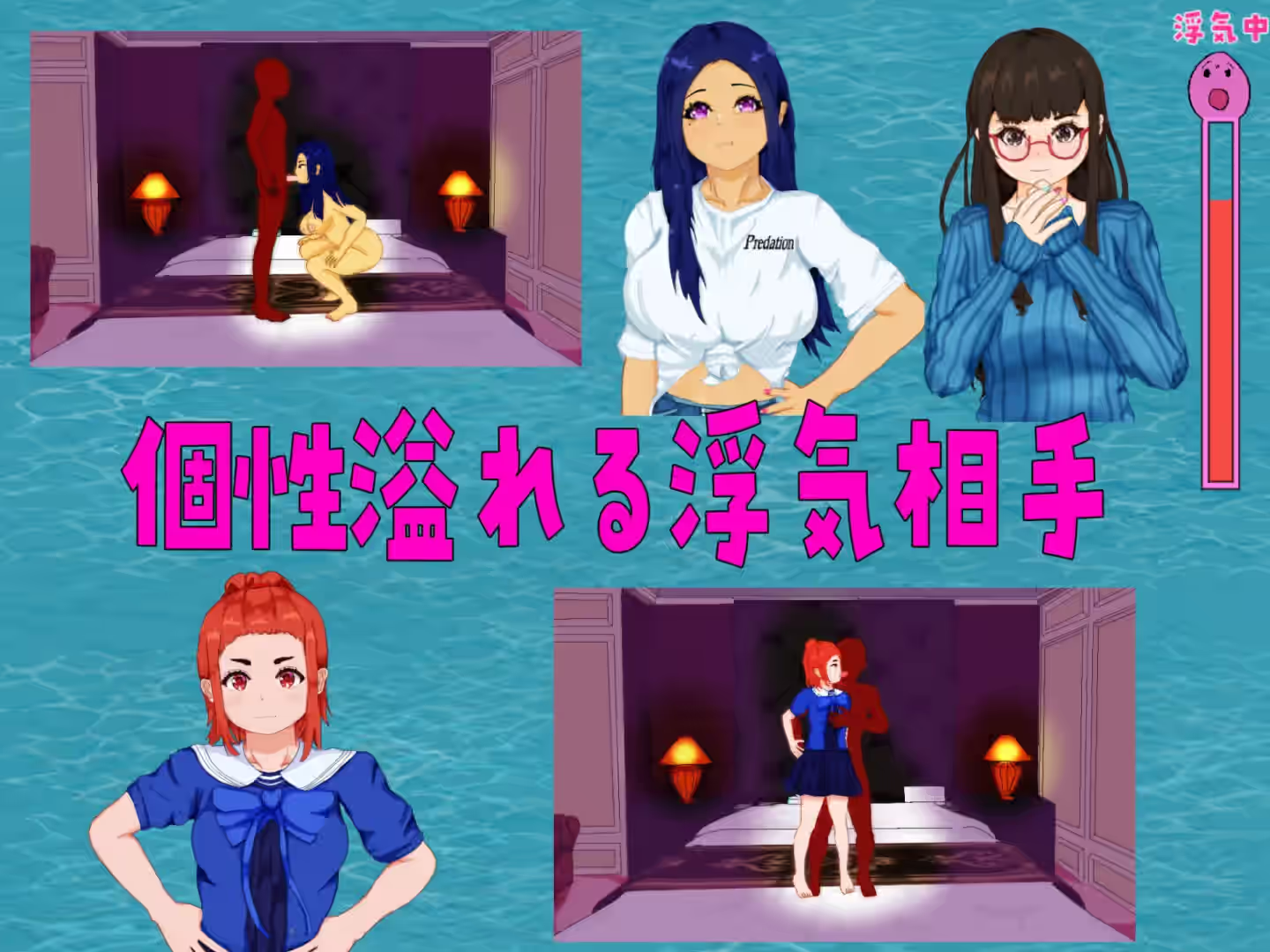 重建！海洋少女水族馆 截图 3