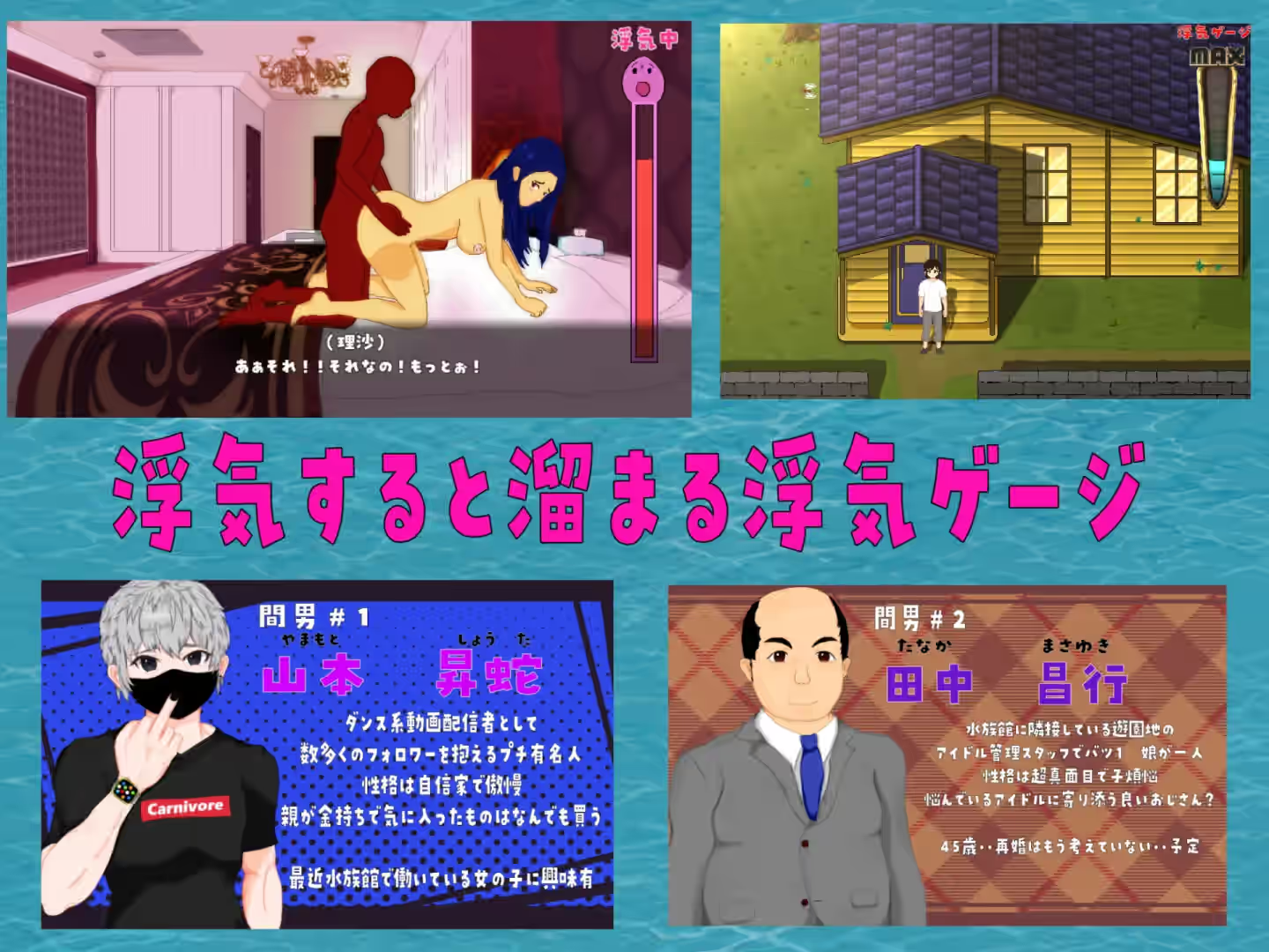 重建！海洋少女水族馆 截图 6