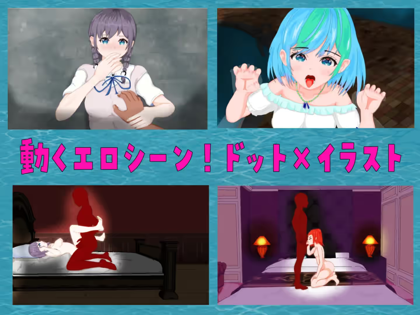 重建！海洋少女水族馆 截图 1