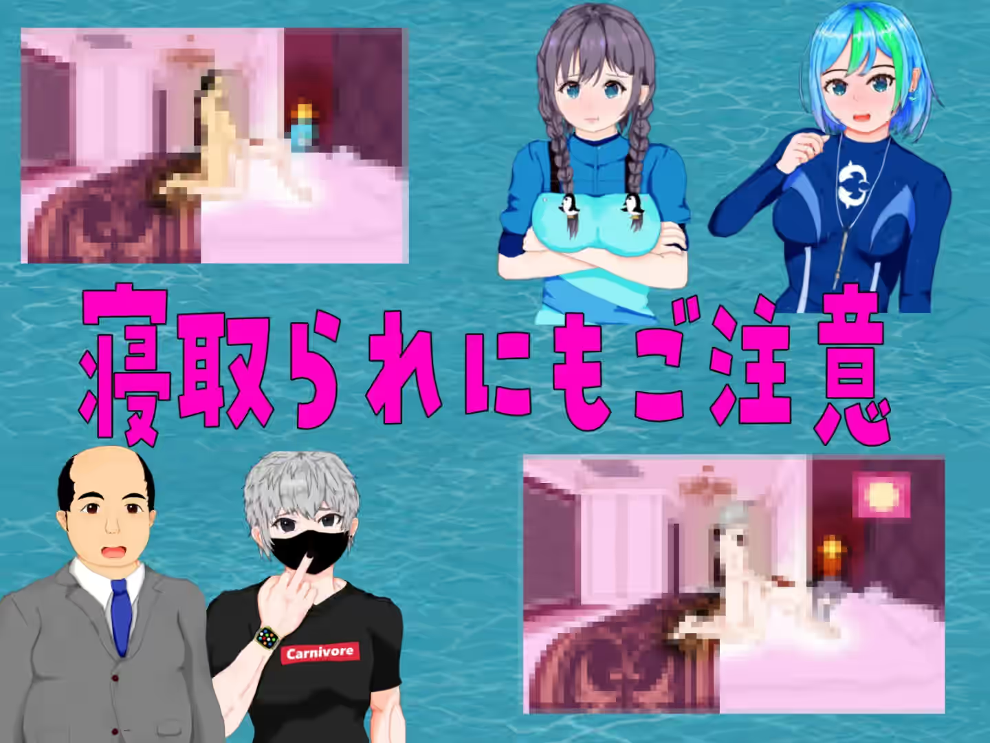 重建！海洋少女水族馆 截图 4