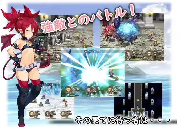 转生到魔界！ 截图 2