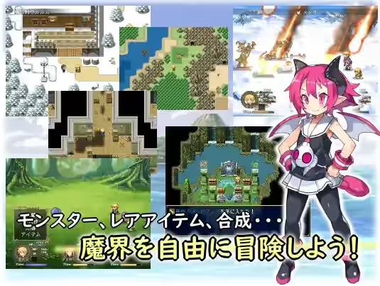 转生到魔界！ 截图 3