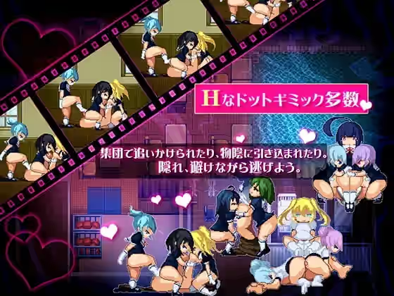 噩夢學校～迷惘的少女們 截图 4