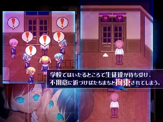 噩夢學校～迷惘的少女們 截图 2