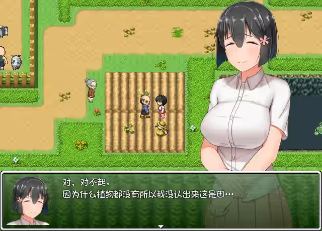 懵懂少女惠子 本篇+里篇+修学旅行篇+后日谈 截图 4