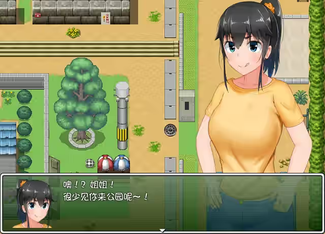 懵懂少女惠子 本篇+里篇+修学旅行篇+后日谈 截图 3