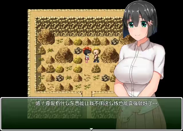 懵懂少女惠子 本篇+里篇+修学旅行篇+后日谈 截图 5
