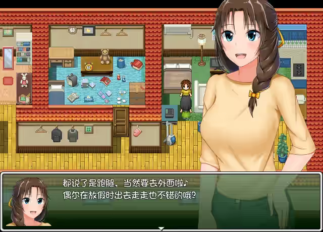 懵懂少女惠子 本篇+里篇+修学旅行篇+后日谈 截图 2
