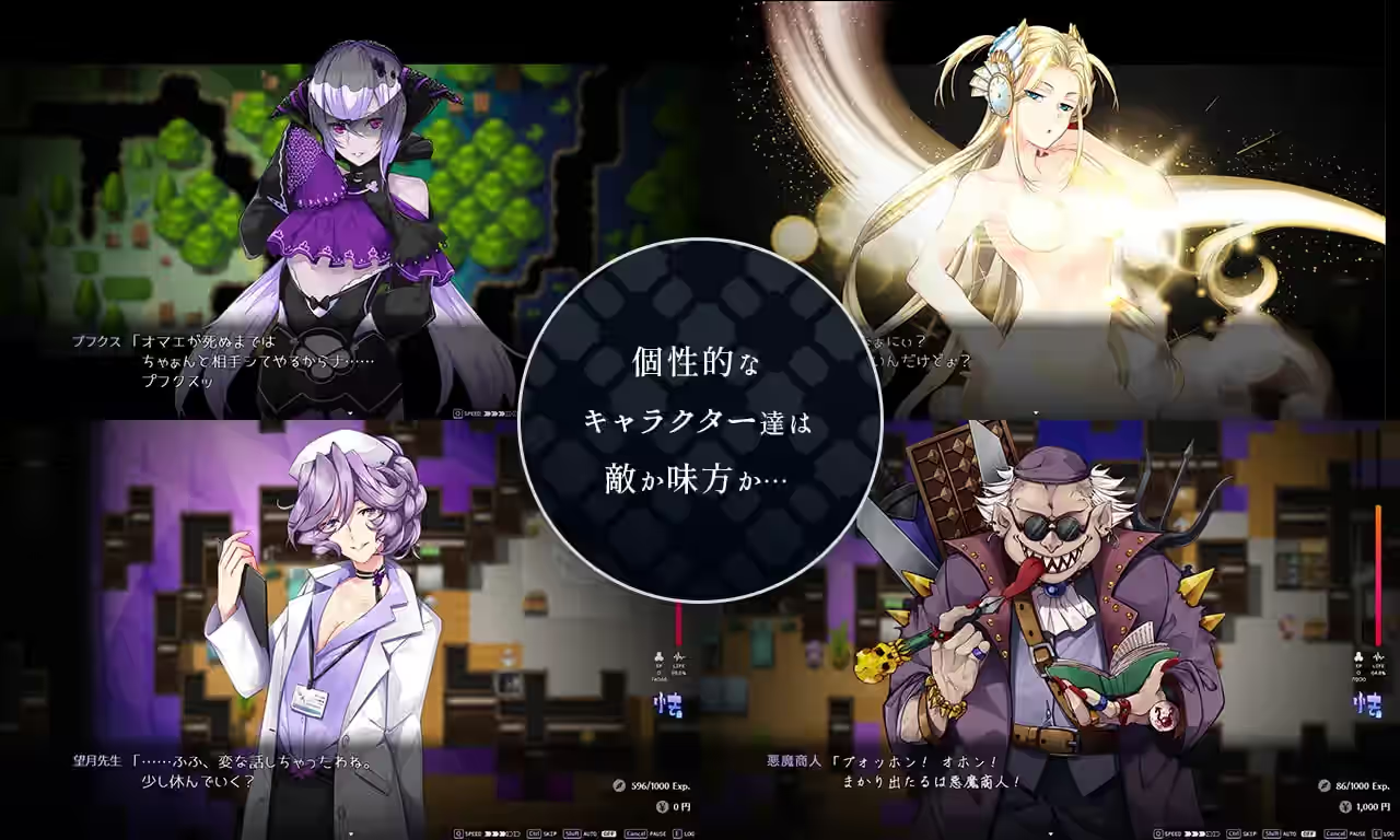 魅魔学园 截图 7