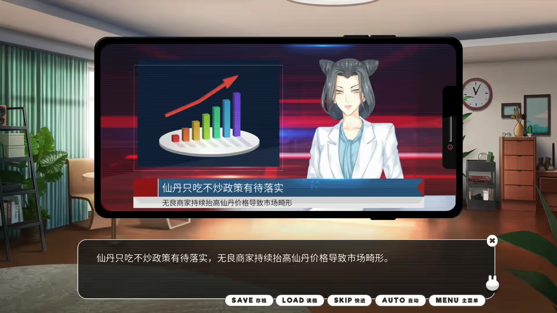 小白兔电商 截图 3