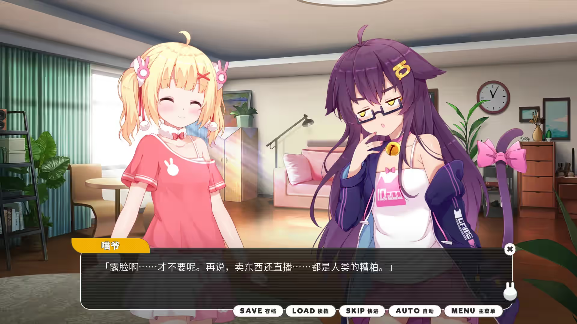 小白兔电商 截图 7