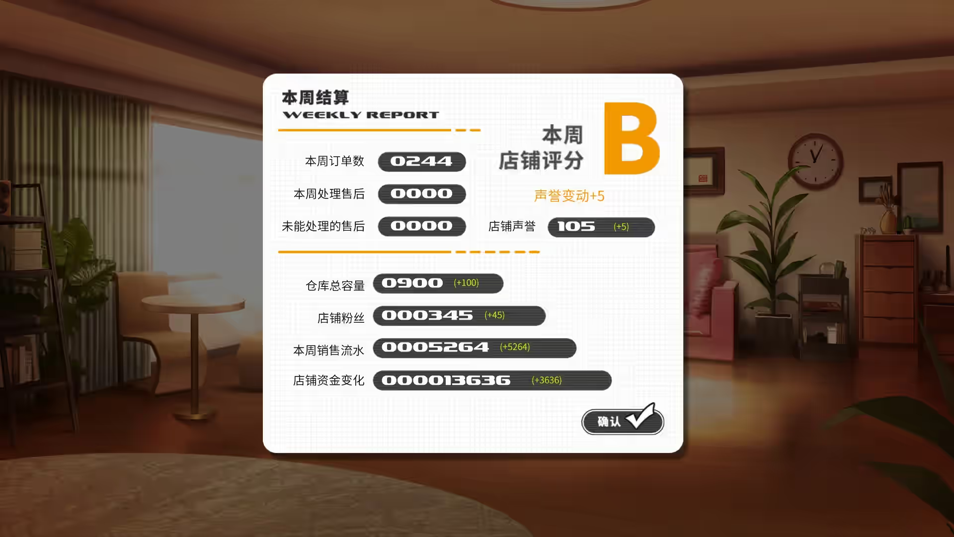 小白兔电商 截图 2