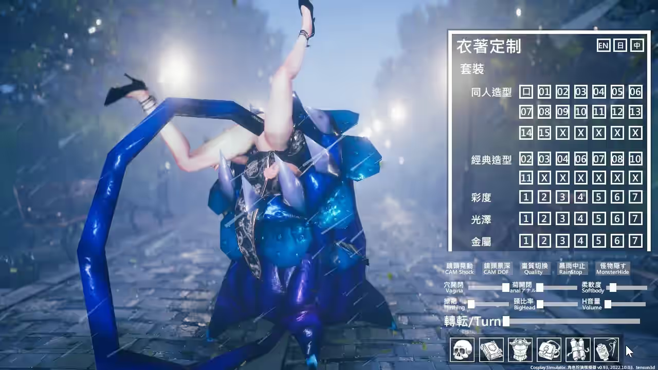 角色扮演收藏版 截图 4