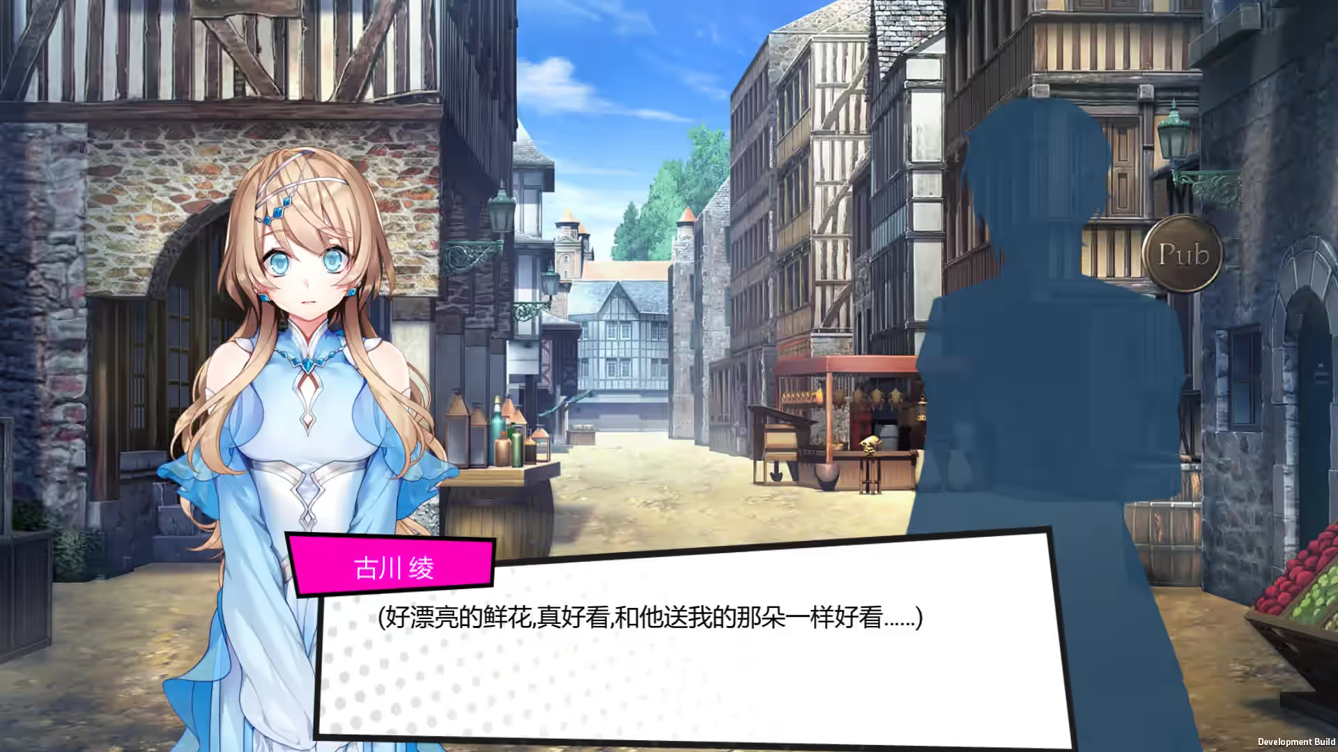梦境骇客 截图 5