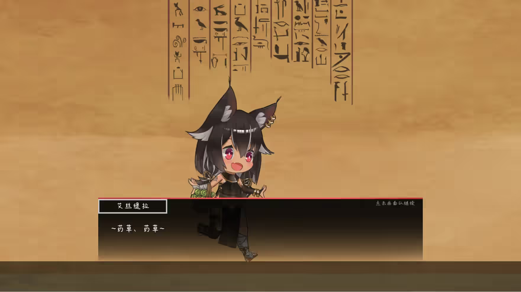 艾丝缇拉的遭难：被封印的异空间和魅魔的诅咒 截图 3