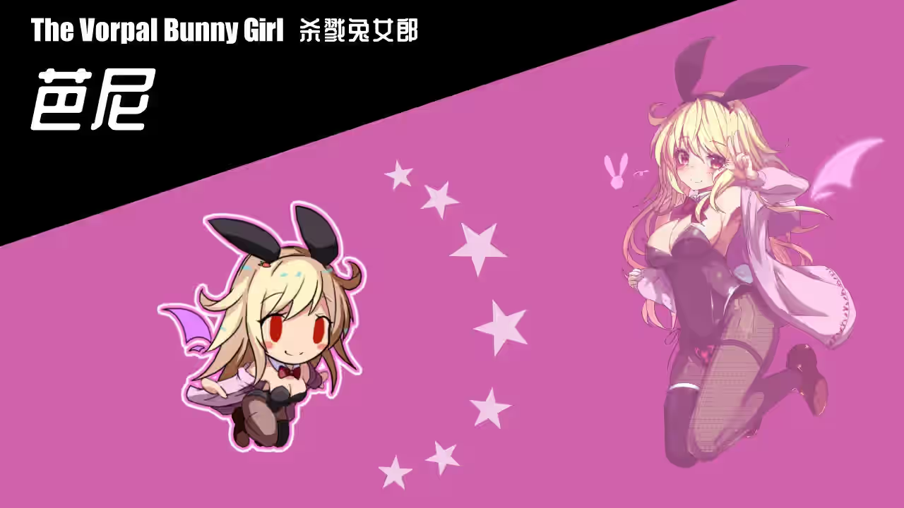 梦魔之枪 截图 9