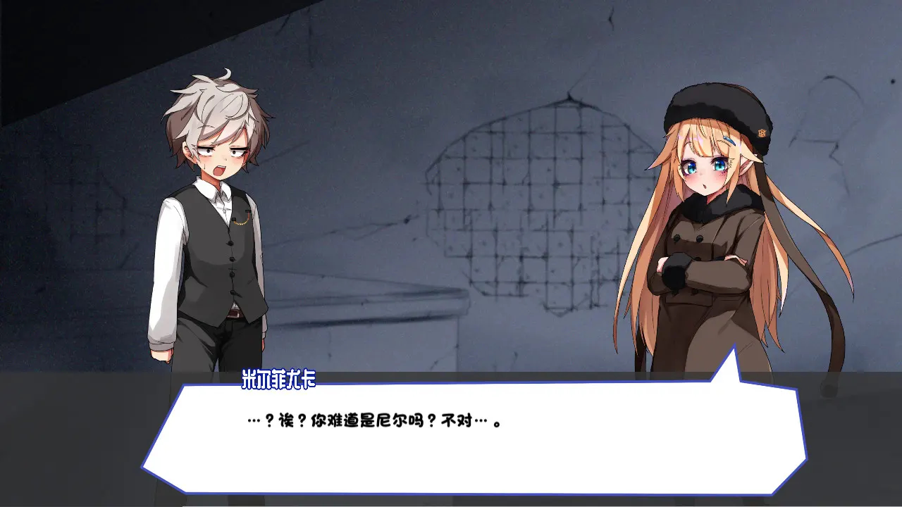 梦魔之枪 截图 11
