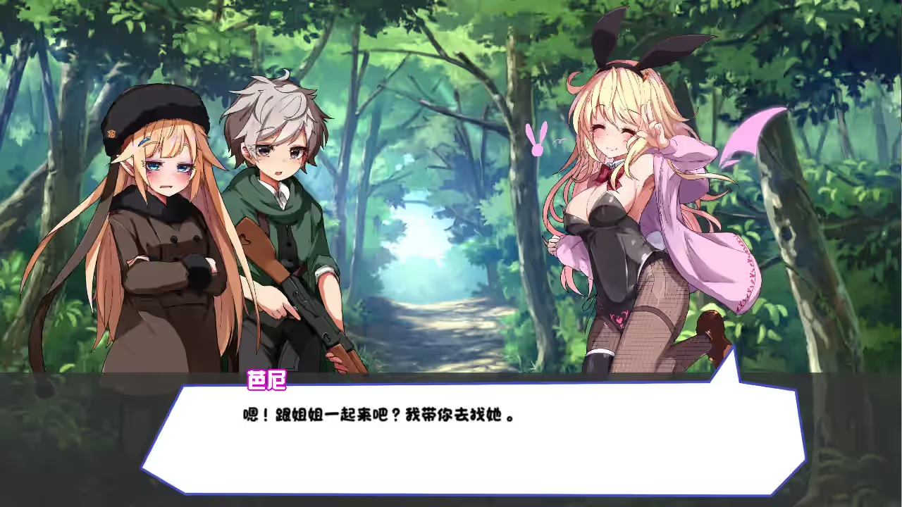 梦魔之枪 截图 1