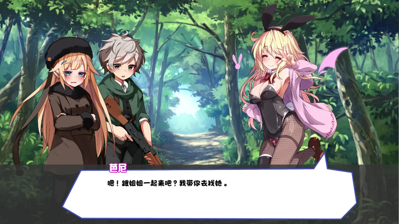 梦魔之枪 截图 6