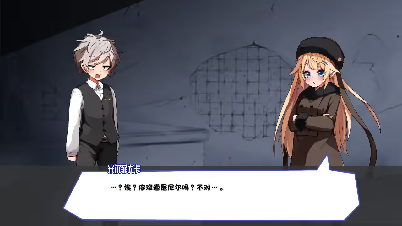 梦魔之枪 截图 3