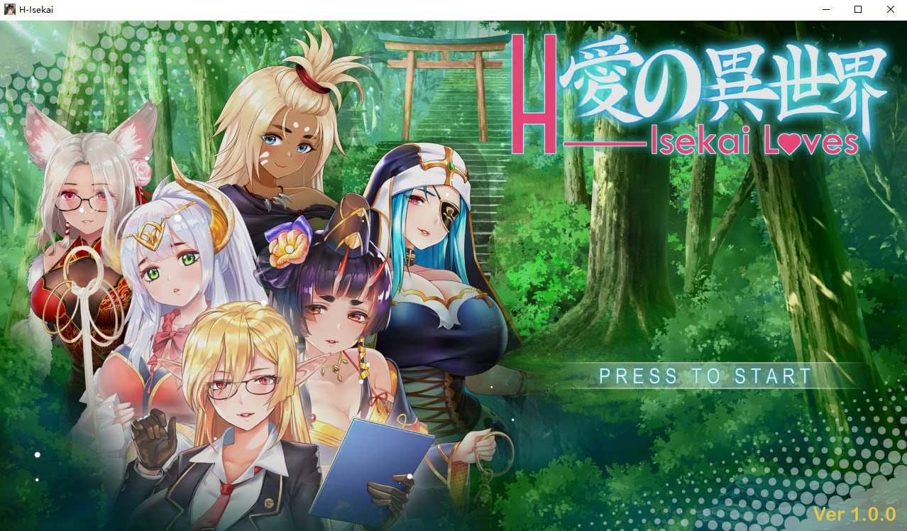 H-Isekai Loves