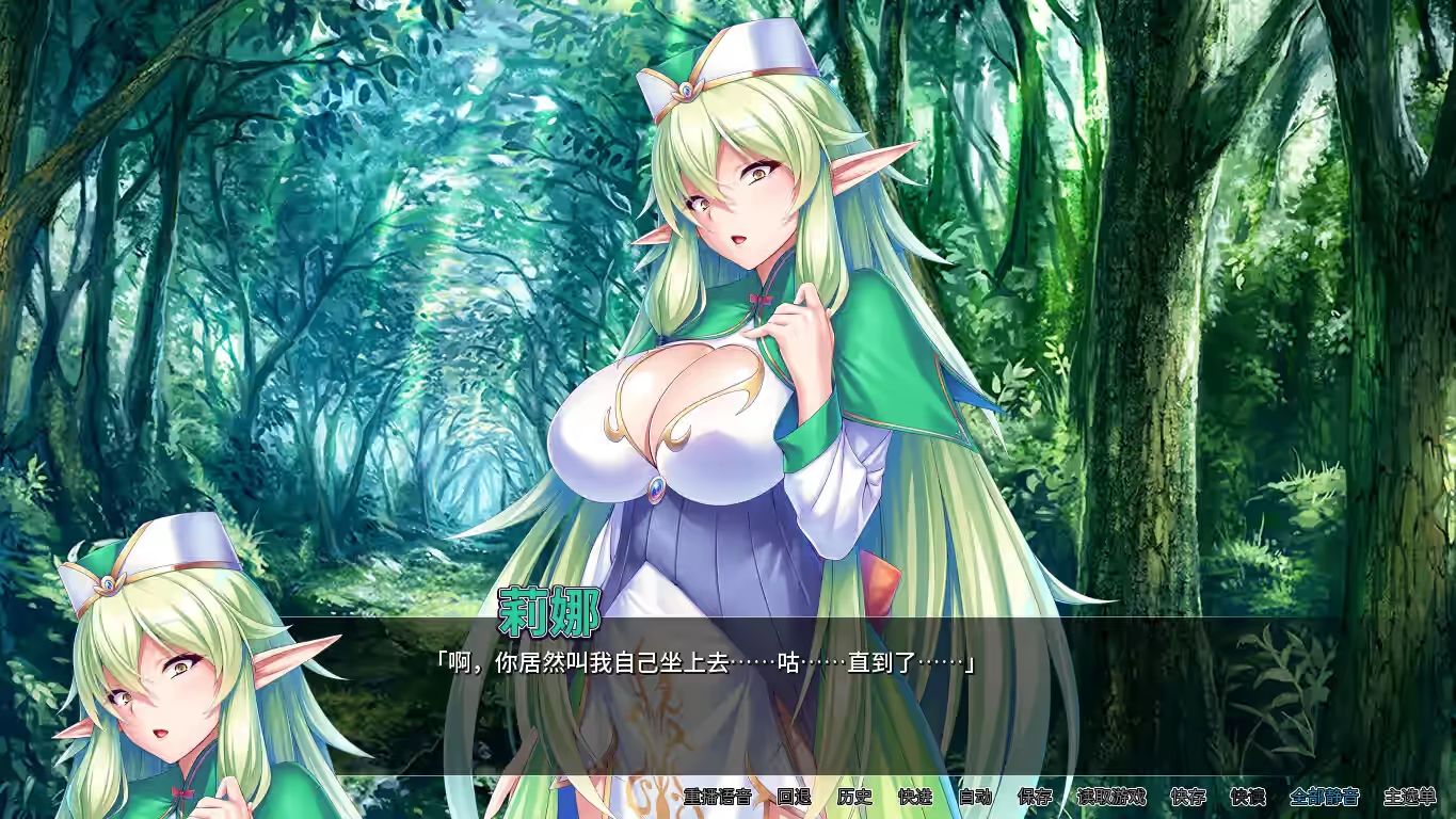 异世界王国淫乱后宫 截图 2