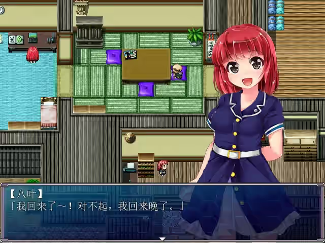 梦魇与少女 截图 1