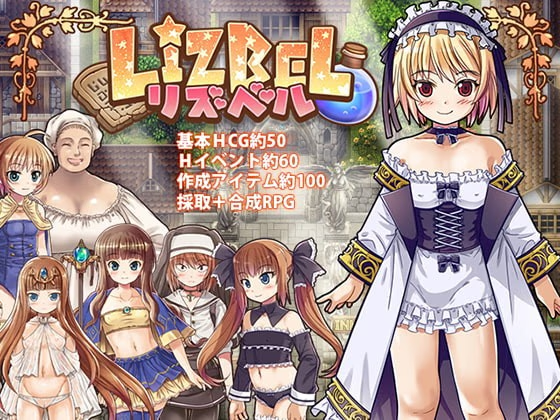 LIZBEL-莉茲貝露